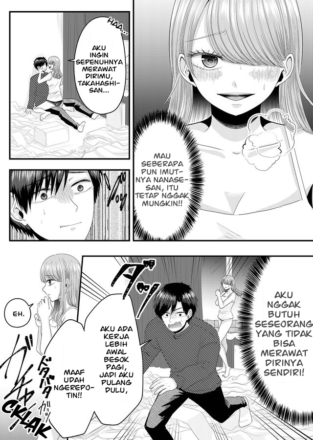 Nanase-san no Koi ga Ijou Chapter 2 Gambar 4