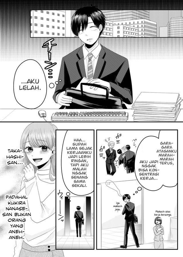 Nanase-san no Koi ga Ijou Chapter 2 Gambar 6