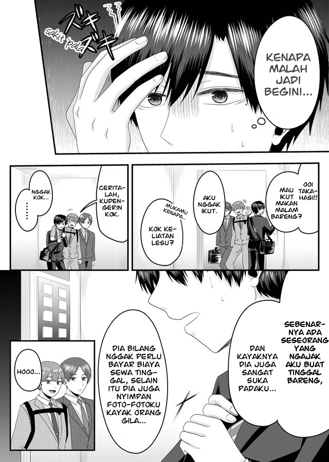 Nanase-san no Koi ga Ijou Chapter 2 Gambar 7