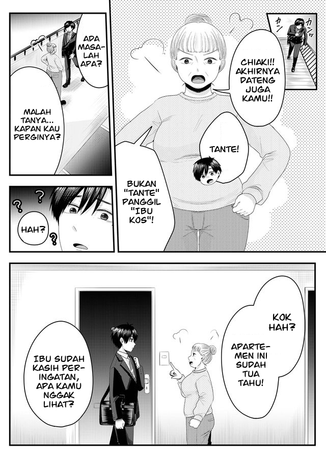 Nanase-san no Koi ga Ijou Chapter 2 Gambar 9