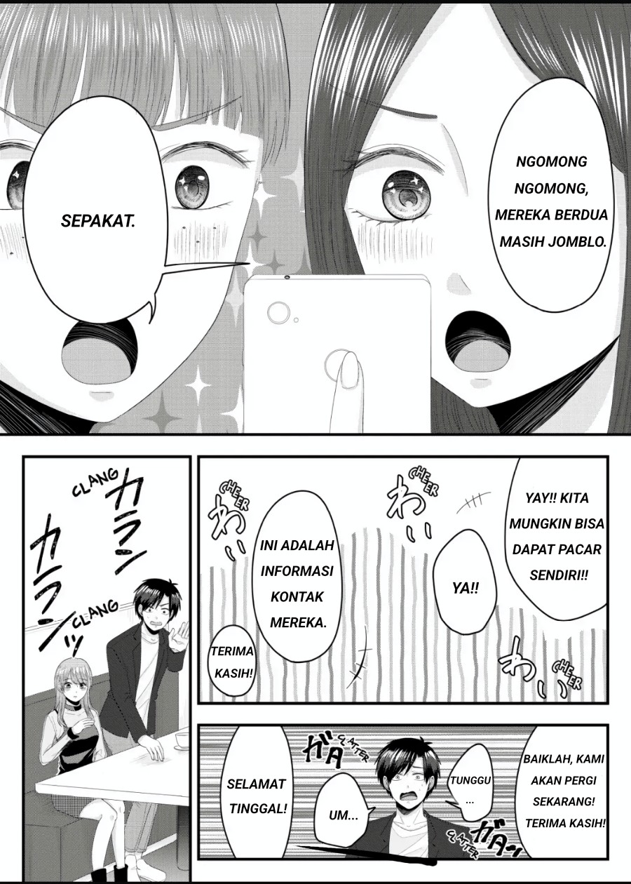 Nanase-san no Koi ga Ijou Chapter 3 Gambar 16