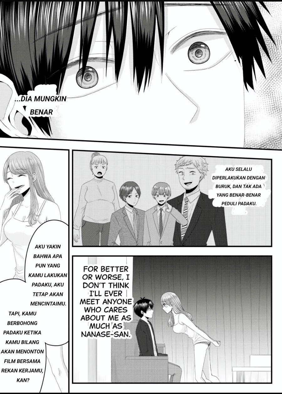 Nanase-san no Koi ga Ijou Chapter 3 Gambar 21