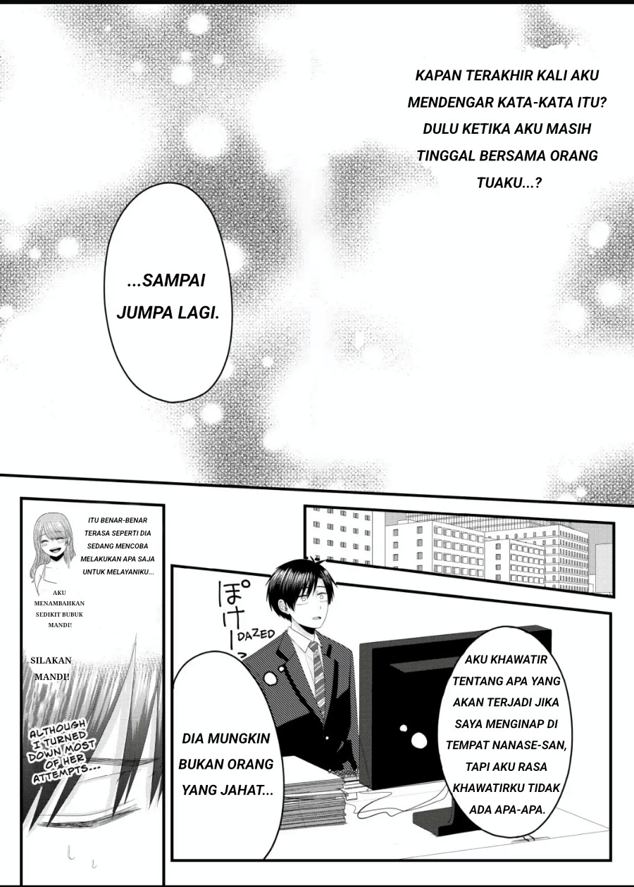 Nanase-san no Koi ga Ijou Chapter 3 Gambar 6