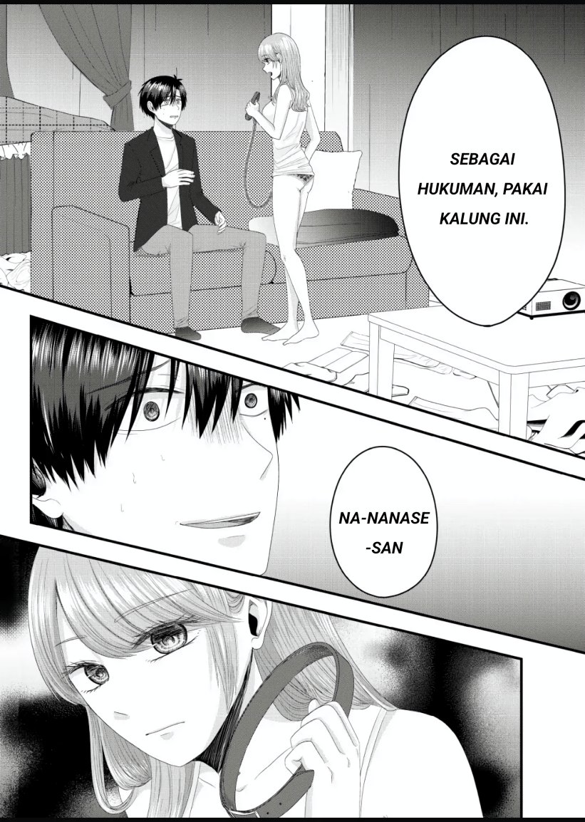 Baca  Nanase-san no Koi ga Ijou Chapter 4 Gambar 2