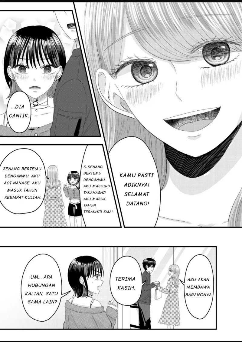Nanase-san no Koi ga Ijou Chapter 5 Gambar 16
