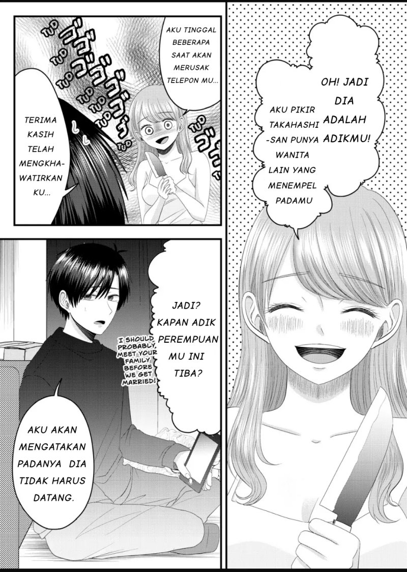 Nanase-san no Koi ga Ijou Chapter 5 Gambar 4