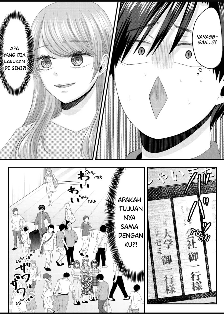 Nanase-san no Koi ga Ijou Chapter 7 Gambar 11