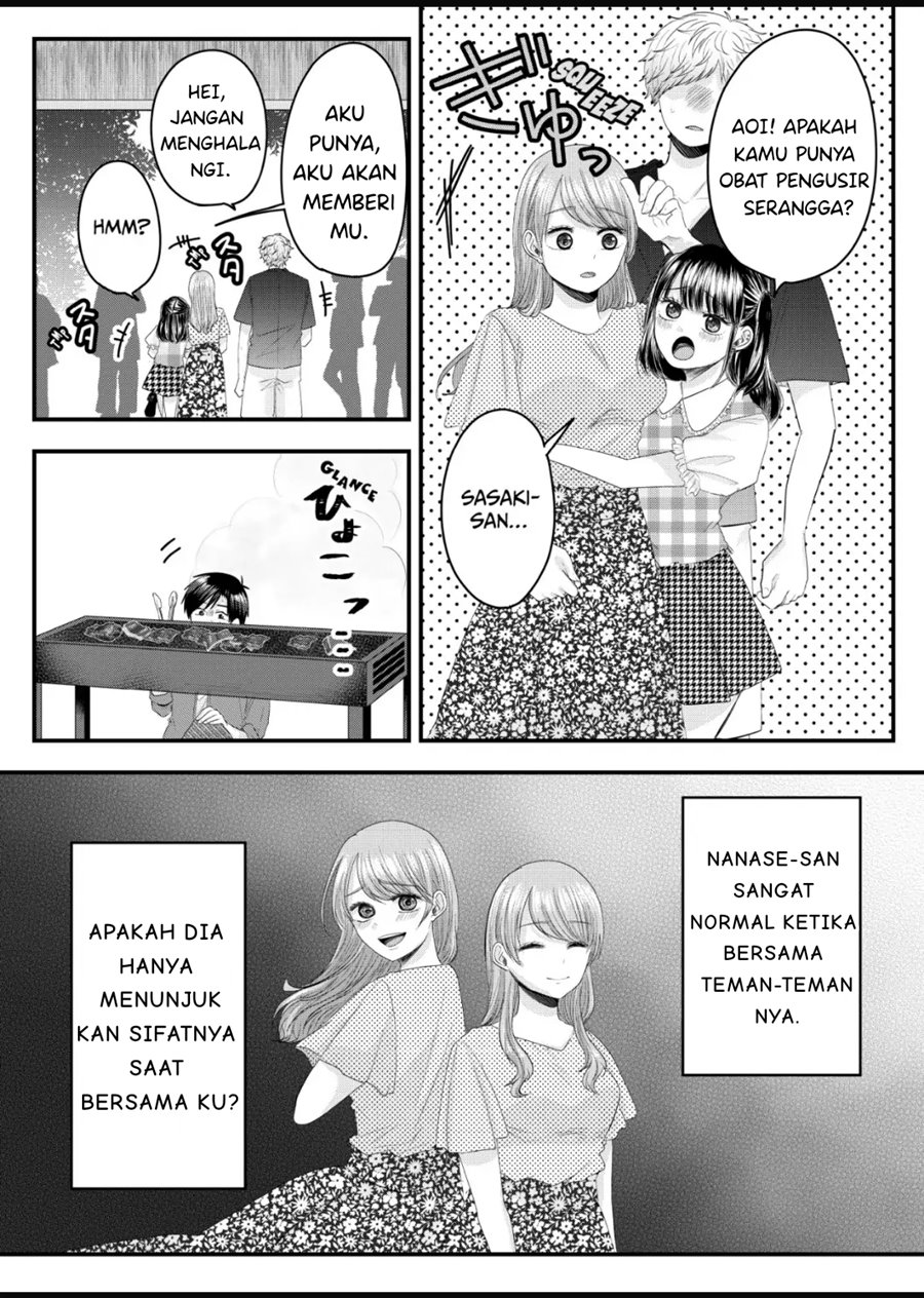 Nanase-san no Koi ga Ijou Chapter 7 Gambar 14