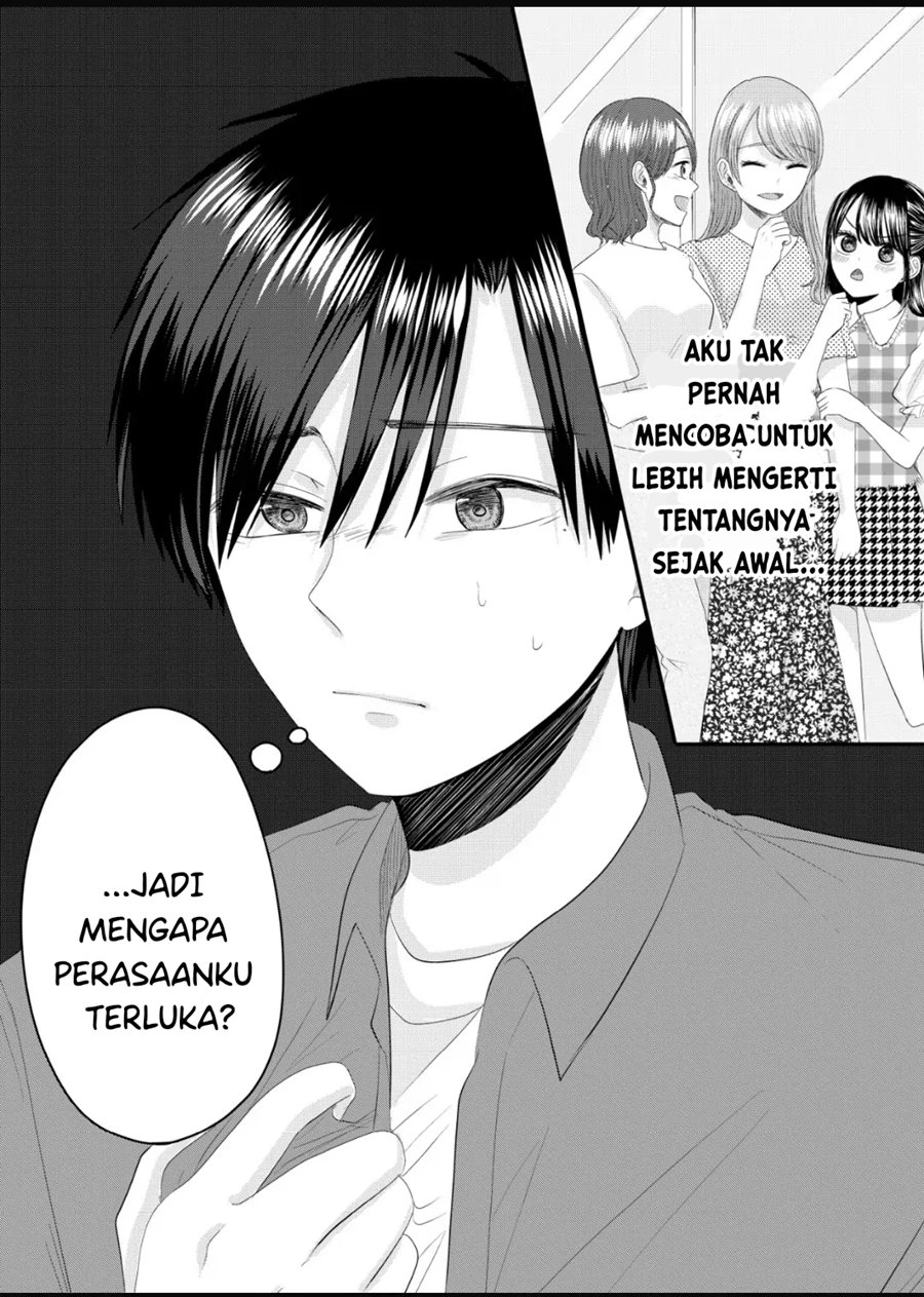 Nanase-san no Koi ga Ijou Chapter 7 Gambar 21