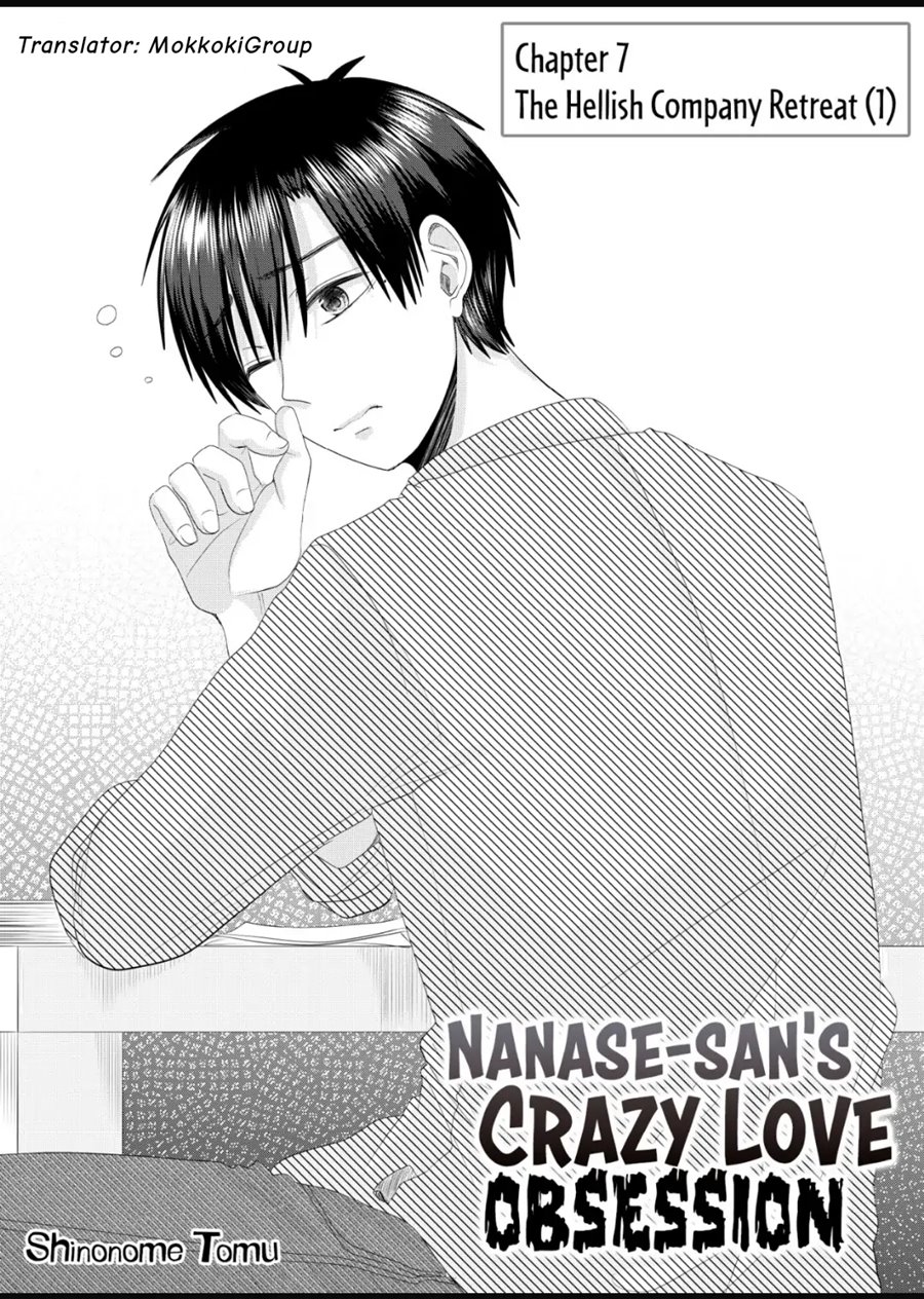 Nanase-san no Koi ga Ijou Chapter 7 Gambar 5