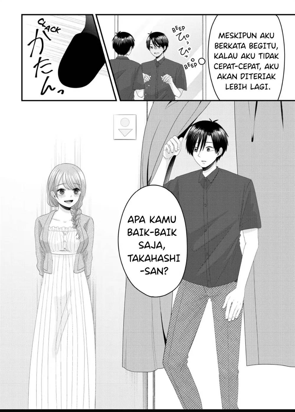 Nanase-san no Koi ga Ijou Chapter 8 Gambar 13