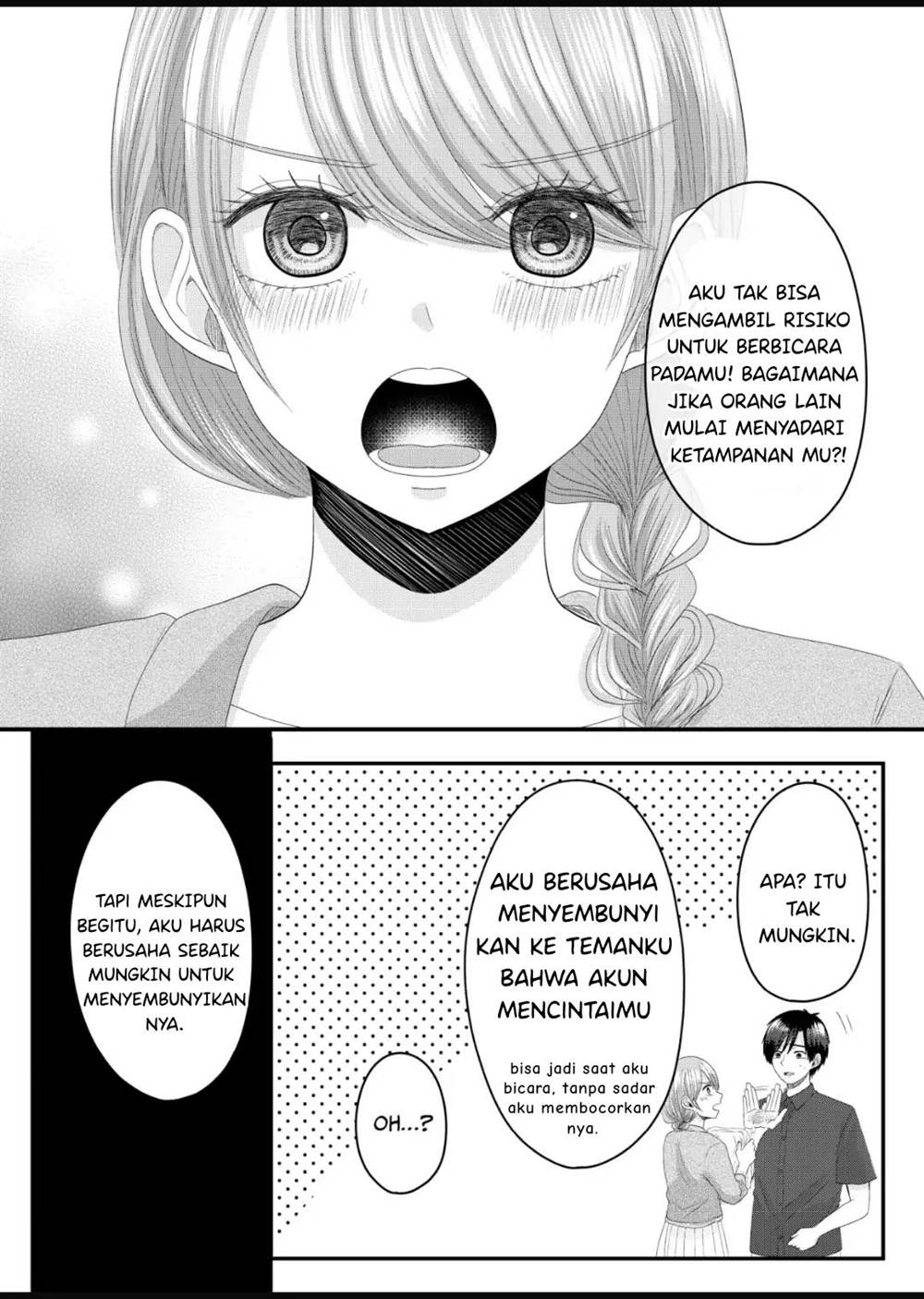 Nanase-san no Koi ga Ijou Chapter 8 Gambar 17