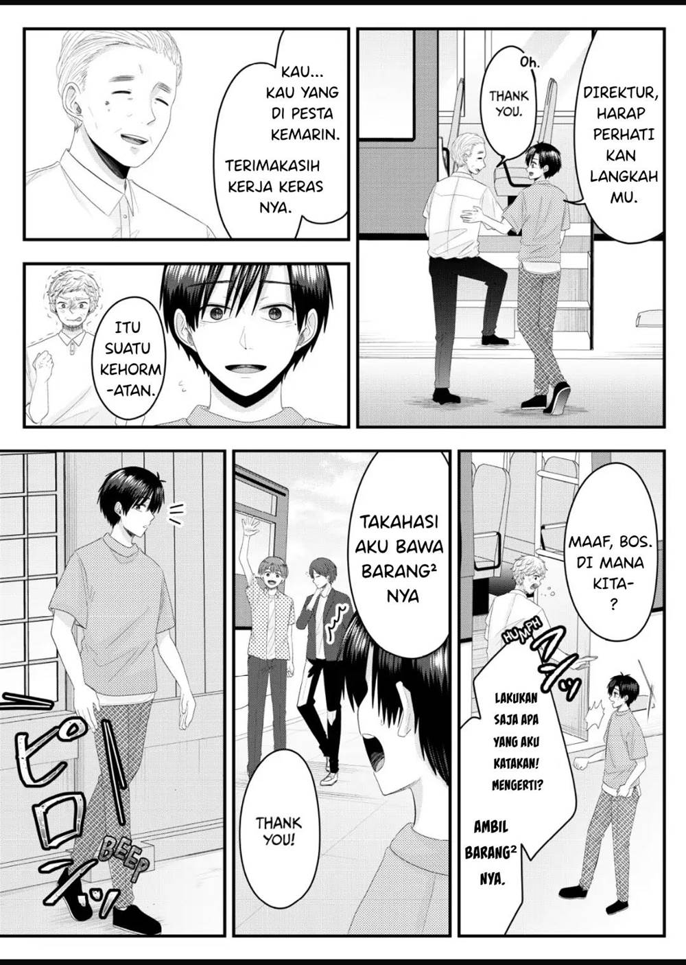 Nanase-san no Koi ga Ijou Chapter 8 Gambar 21