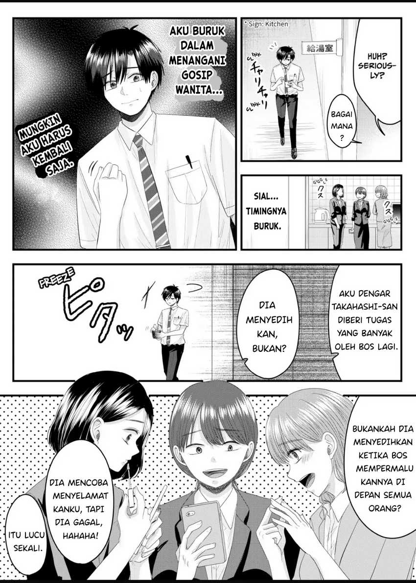 Nanase-san no Koi ga Ijou Chapter 9 Gambar 4