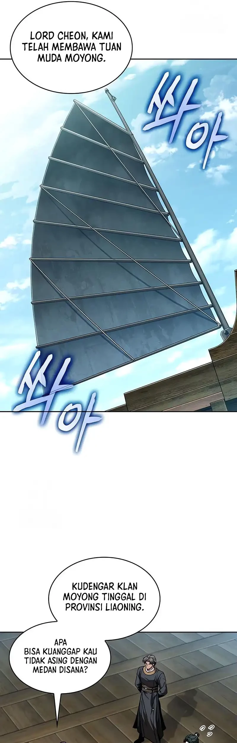 Nano Machine Chapter 281 Gambar 45