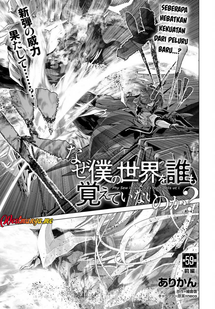 Baca  Naze Boku no Sekai wo Daremo Oboeteinai no ka? Chapter 59 Gambar 2
