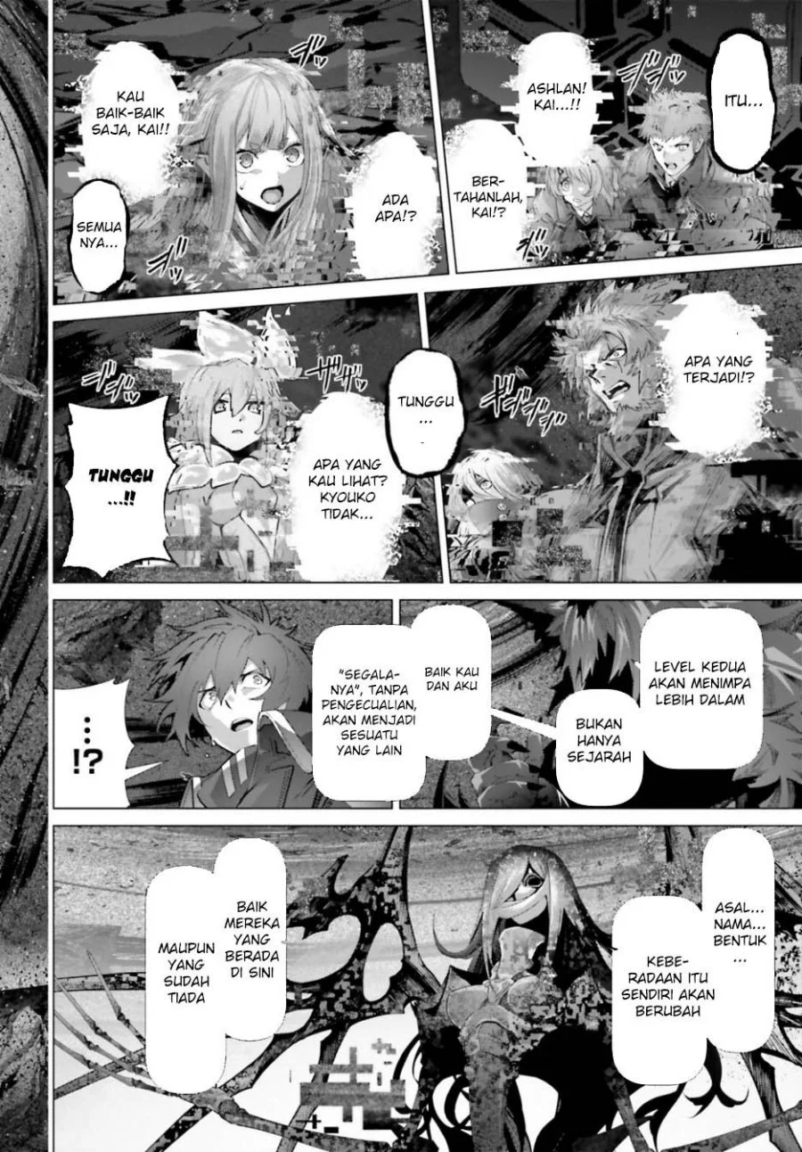 Naze Boku no Sekai wo Daremo Oboeteinai no ka? Chapter 62 Gambar 19