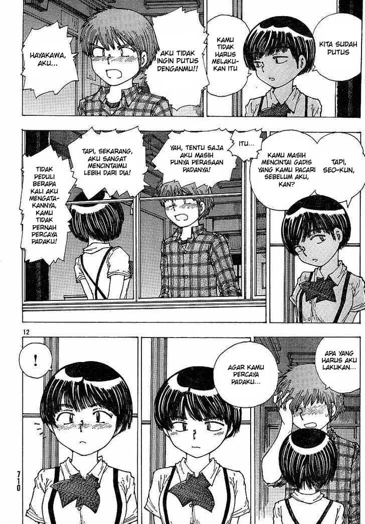 Nazo no Kanojo X Chapter 34 Gambar 12