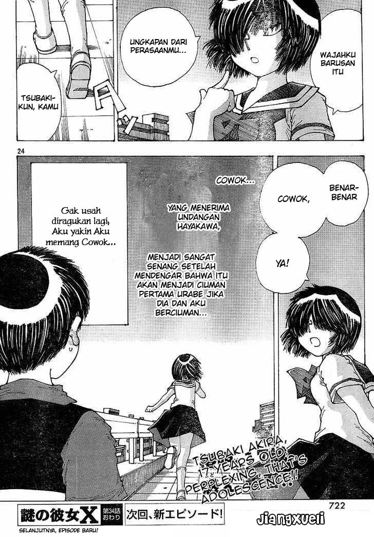Nazo no Kanojo X Chapter 34 Gambar 24
