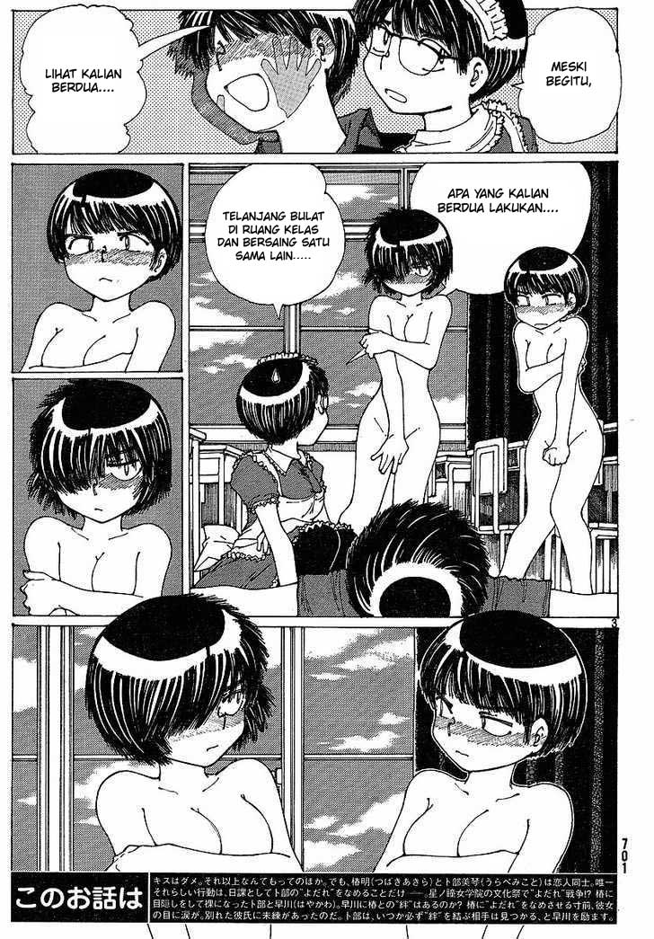 Nazo no Kanojo X Chapter 34 Gambar 3