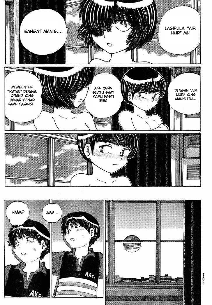 Nazo no Kanojo X Chapter 34 Gambar 7