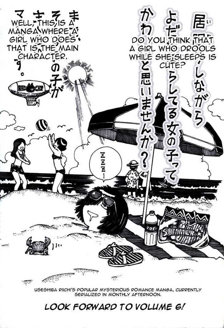 Nazo no Kanojo X Chapter 36.5 Gambar 7