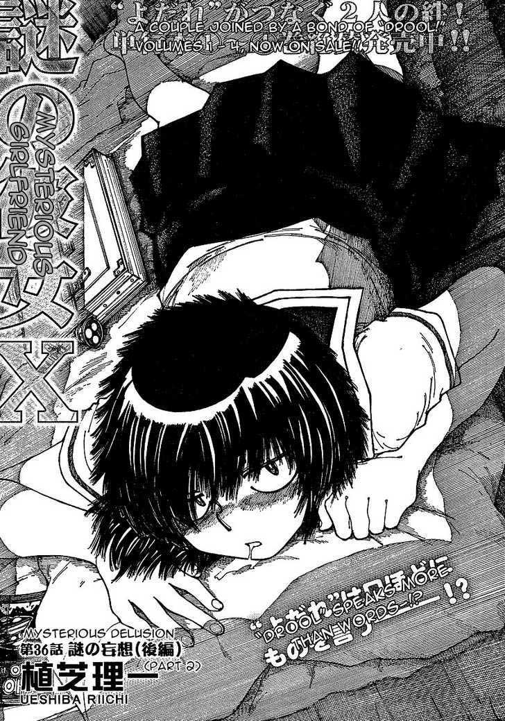 Baca Nazo no Kanojo X Chapter 36 Gambar 2