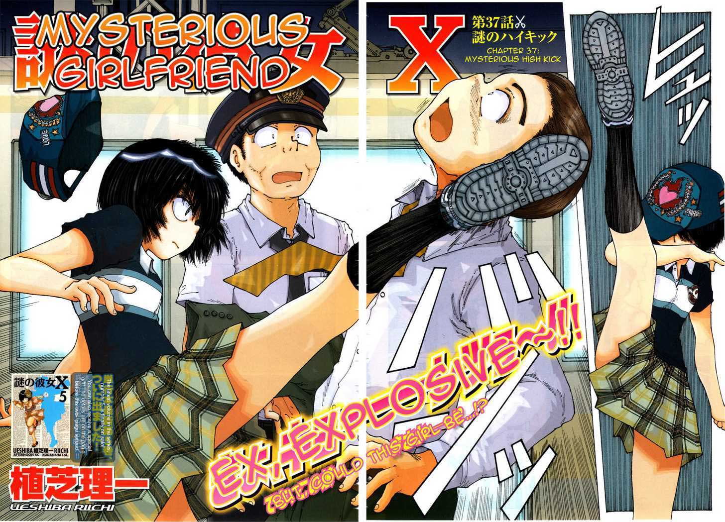 Baca Nazo no Kanojo X Chapter 37 Gambar 2