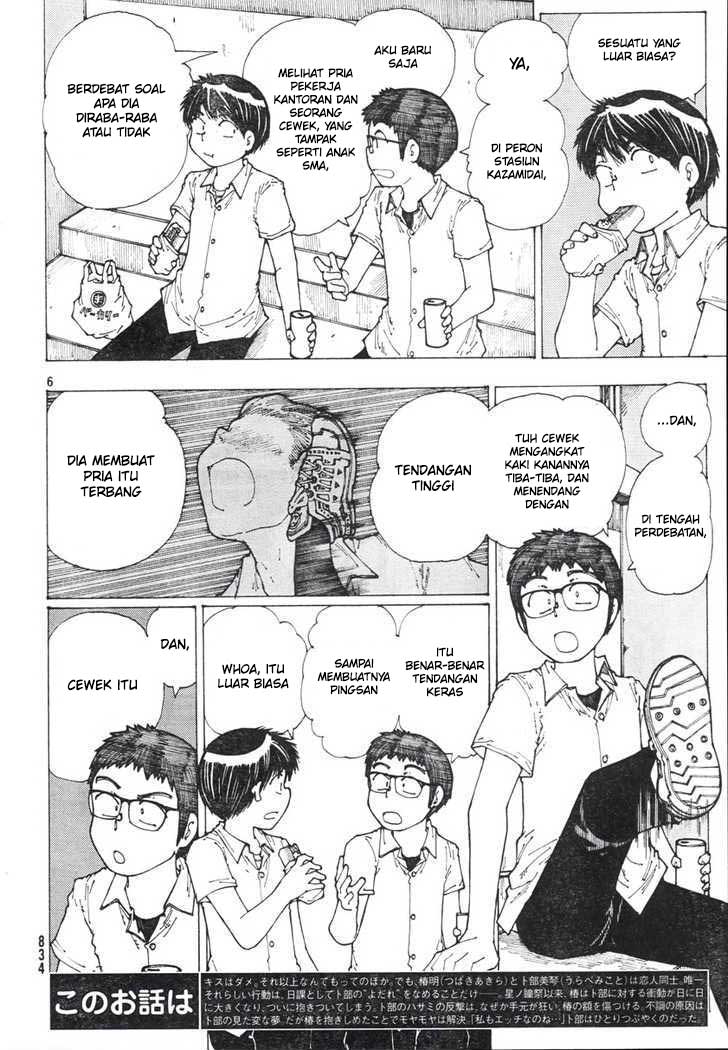 Nazo no Kanojo X Chapter 37 Gambar 5