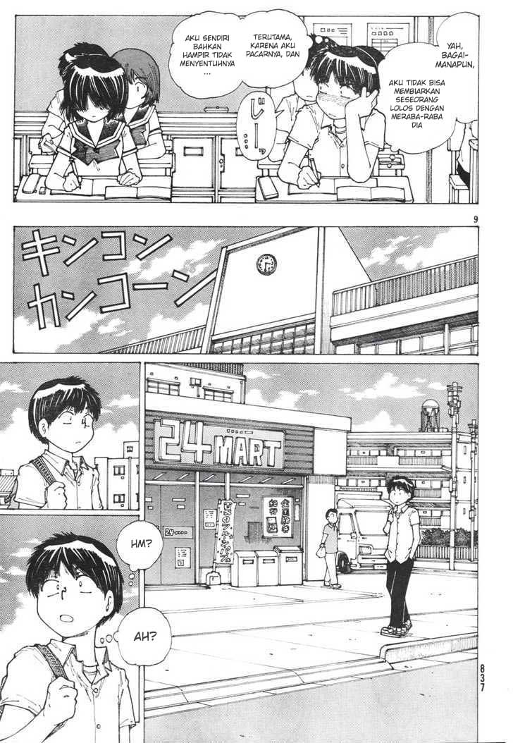 Nazo no Kanojo X Chapter 37 Gambar 8