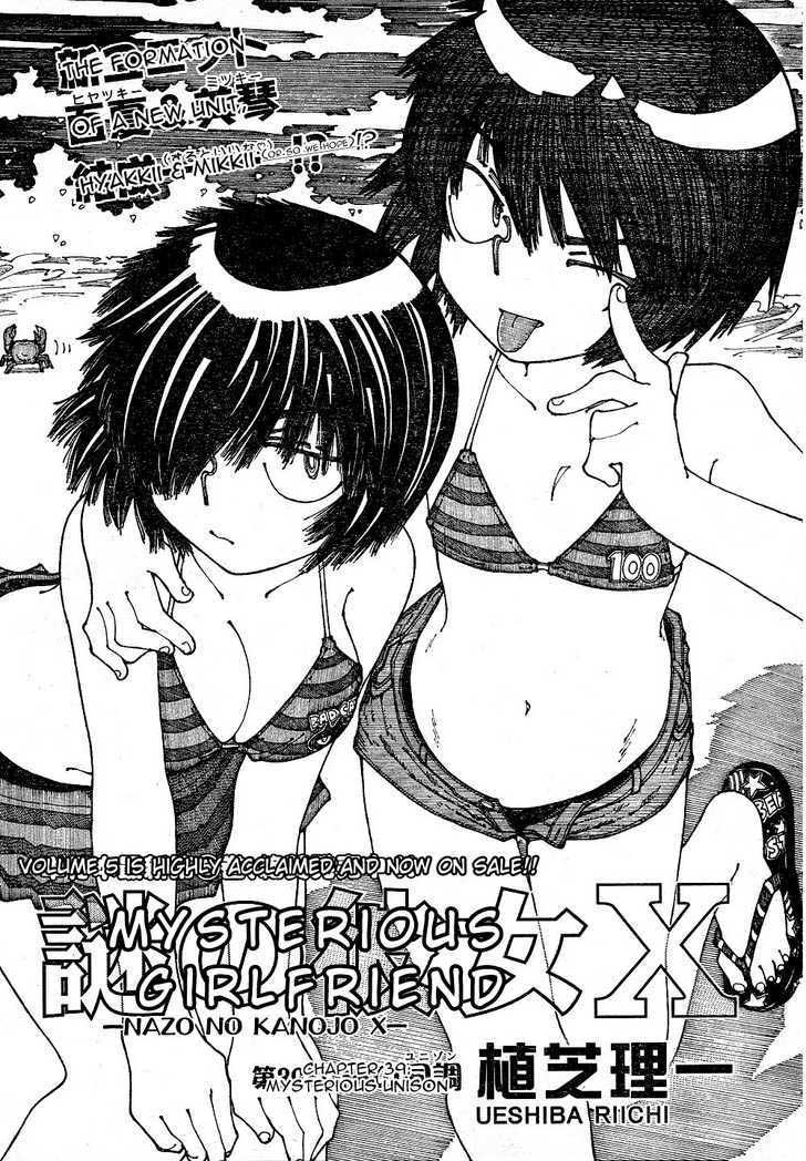Baca Komik Nazo no Kanojo X Chapter 39 Gambar 1