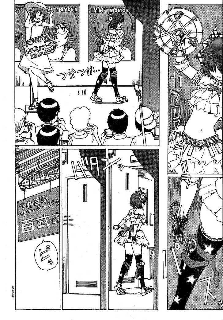 Nazo no Kanojo X Chapter 41 Gambar 22