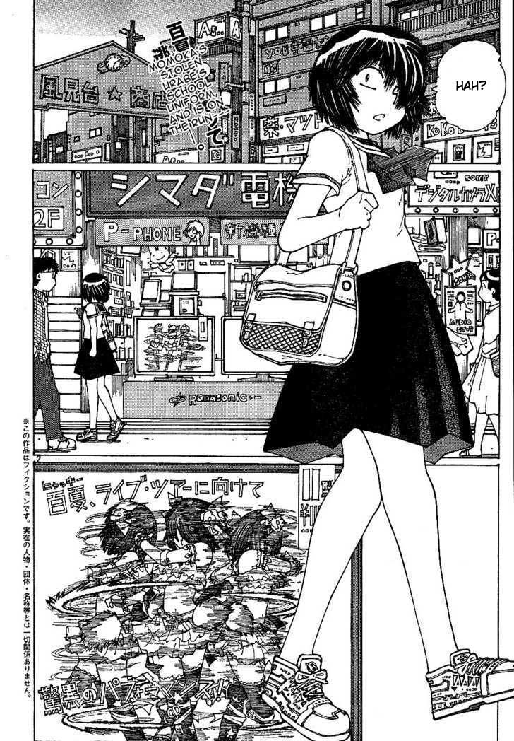 Baca Nazo no Kanojo X Chapter 42 Gambar 2