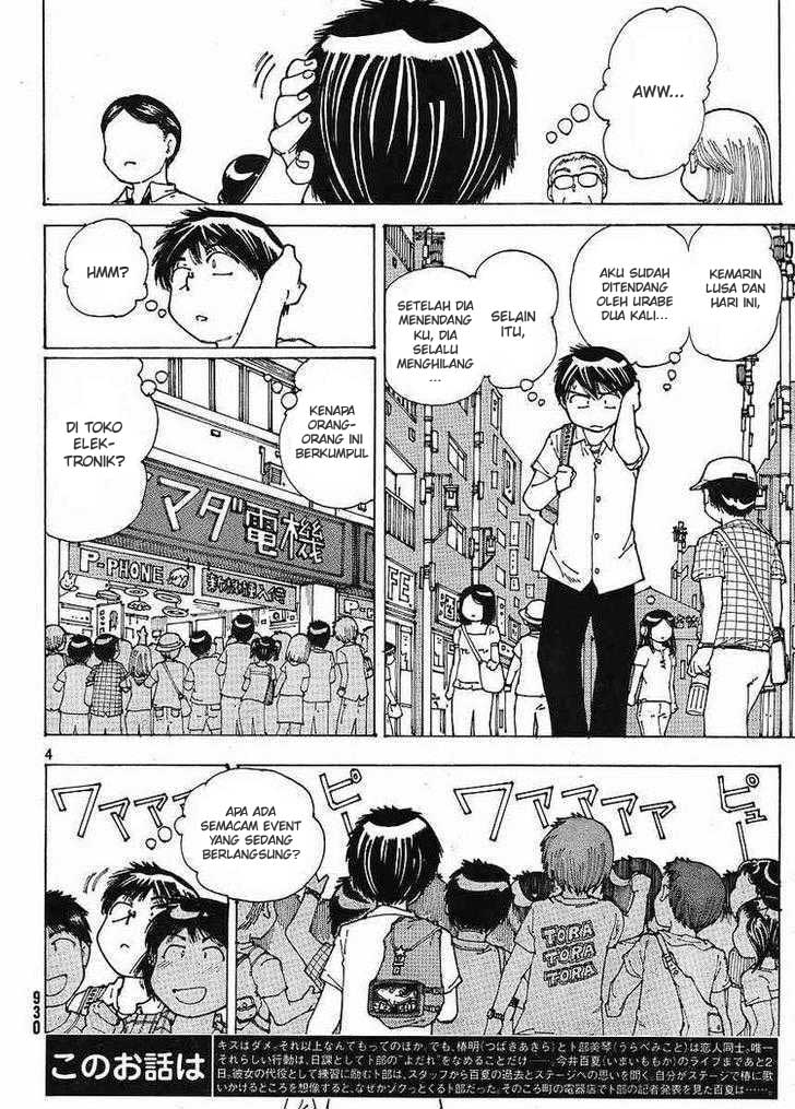 Nazo no Kanojo X Chapter 45 Gambar 4