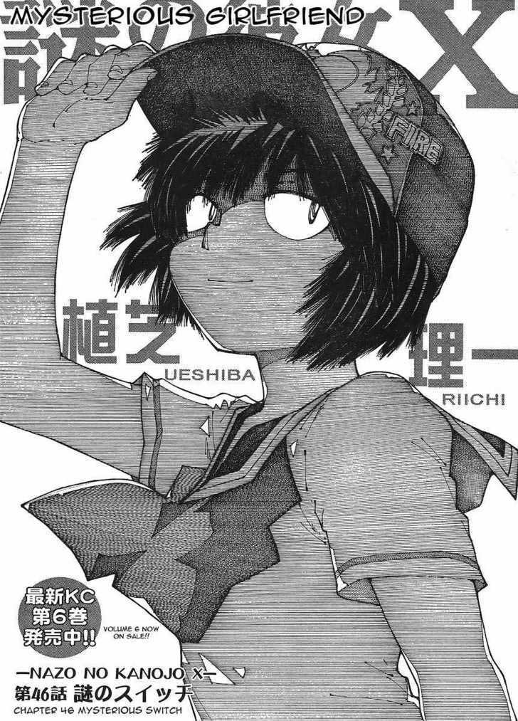 Baca Komik Nazo no Kanojo X Chapter 46 Gambar 1