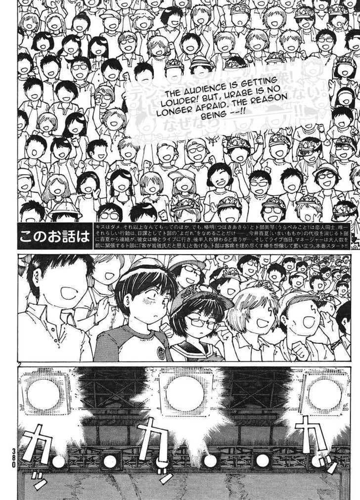 Baca  Nazo no Kanojo X Chapter 47 Gambar 2