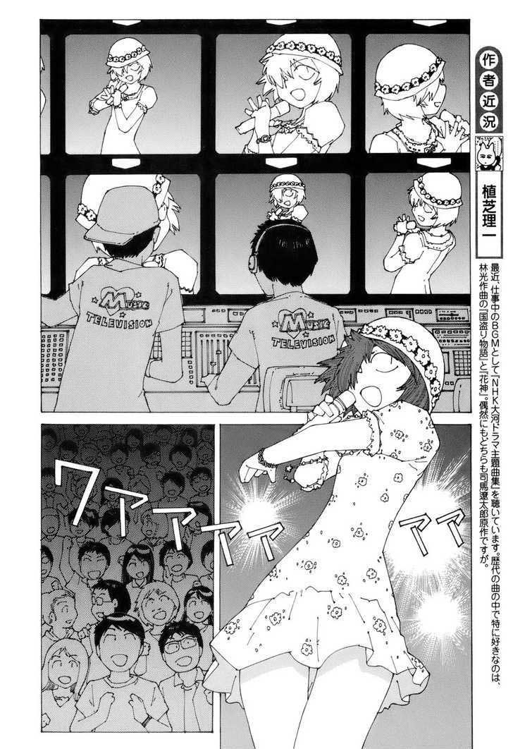 Baca  Nazo no Kanojo X Chapter 48.5 Gambar 2