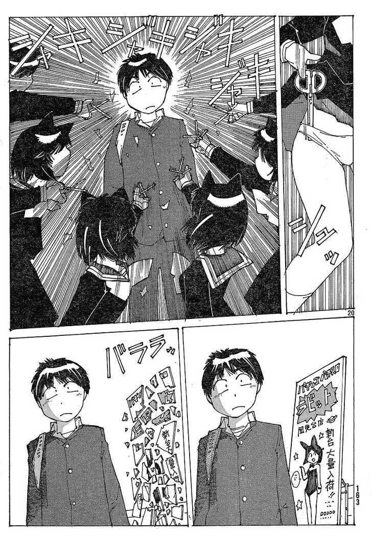 Nazo no Kanojo X Chapter 50 Gambar 20