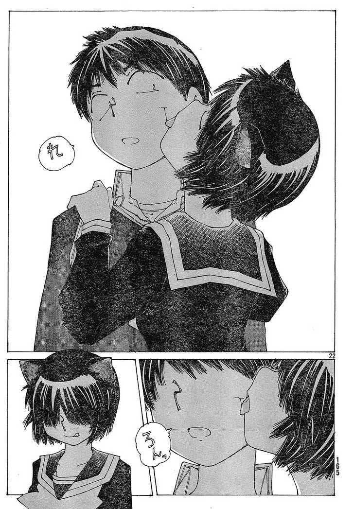 Nazo no Kanojo X Chapter 50 Gambar 22