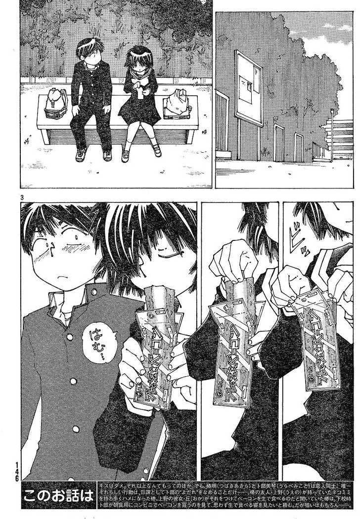 Nazo no Kanojo X Chapter 50 Gambar 3