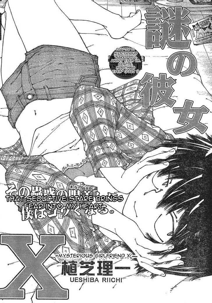 Baca Komik Nazo no Kanojo X Chapter 51 Gambar 1