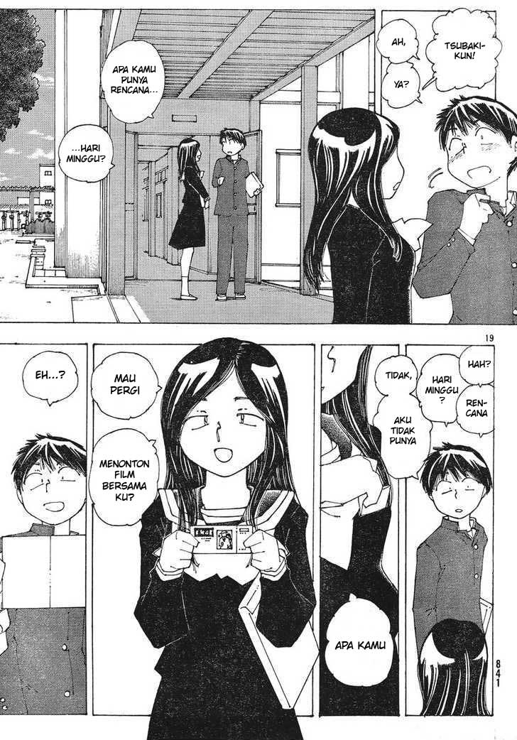 Nazo no Kanojo X Chapter 51 Gambar 19