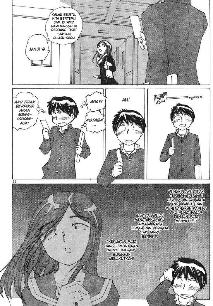 Nazo no Kanojo X Chapter 51 Gambar 22
