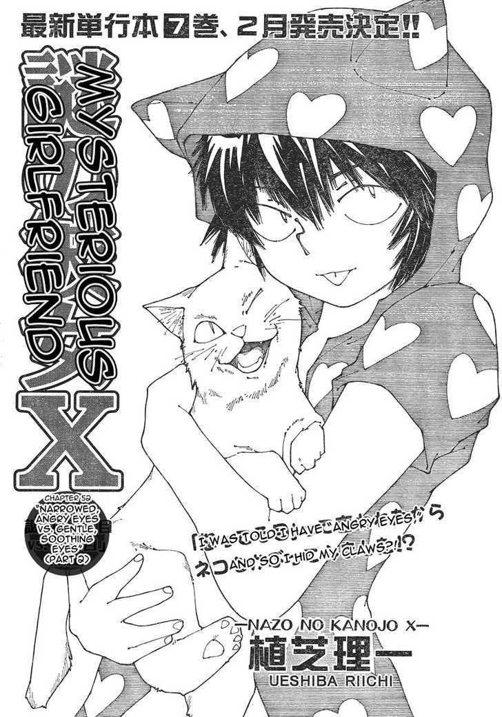 Baca Komik Nazo no Kanojo X Chapter 52 Gambar 1