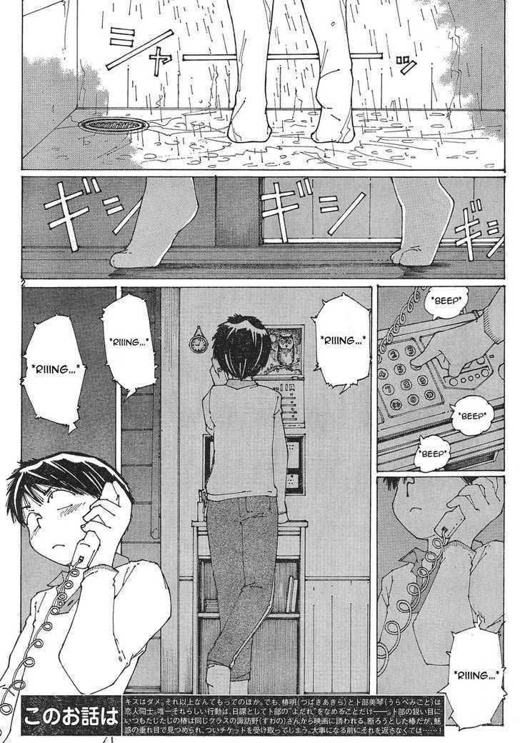 Baca Nazo no Kanojo X Chapter 52 Gambar 2