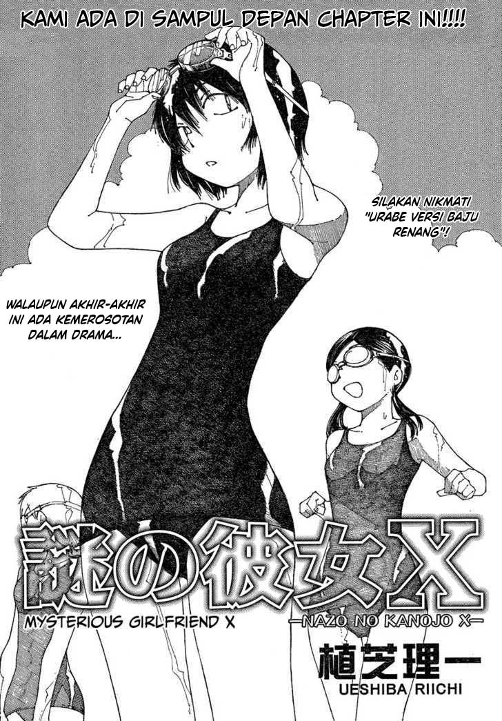 Baca Nazo no Kanojo X Chapter 59 Gambar 2