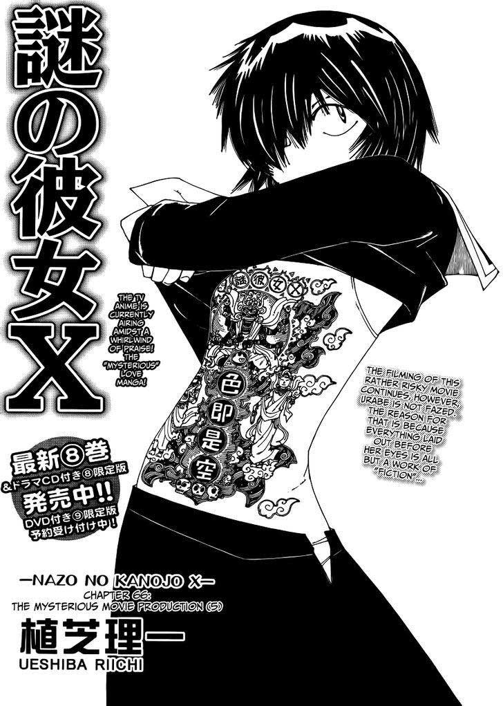 Baca Komik Nazo no Kanojo X Chapter 66 Gambar 1