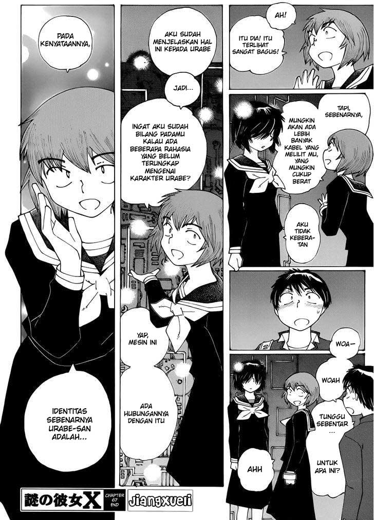 Nazo no Kanojo X Chapter 67 Gambar 24