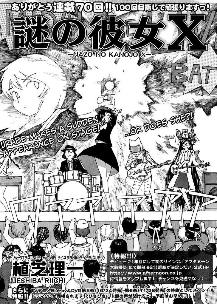Baca Nazo no Kanojo X Chapter 70 Gambar 2