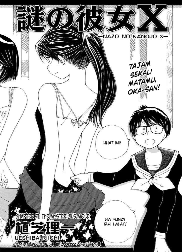 Baca  Nazo no Kanojo X Chapter 71 Gambar 2